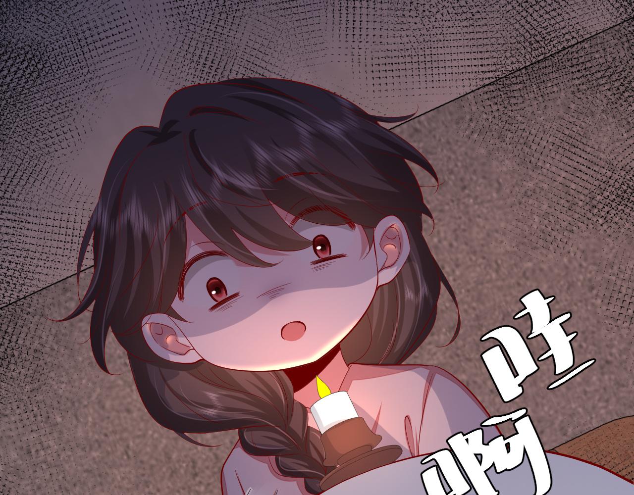 第83话 皇姐胆子也不大嘛！81