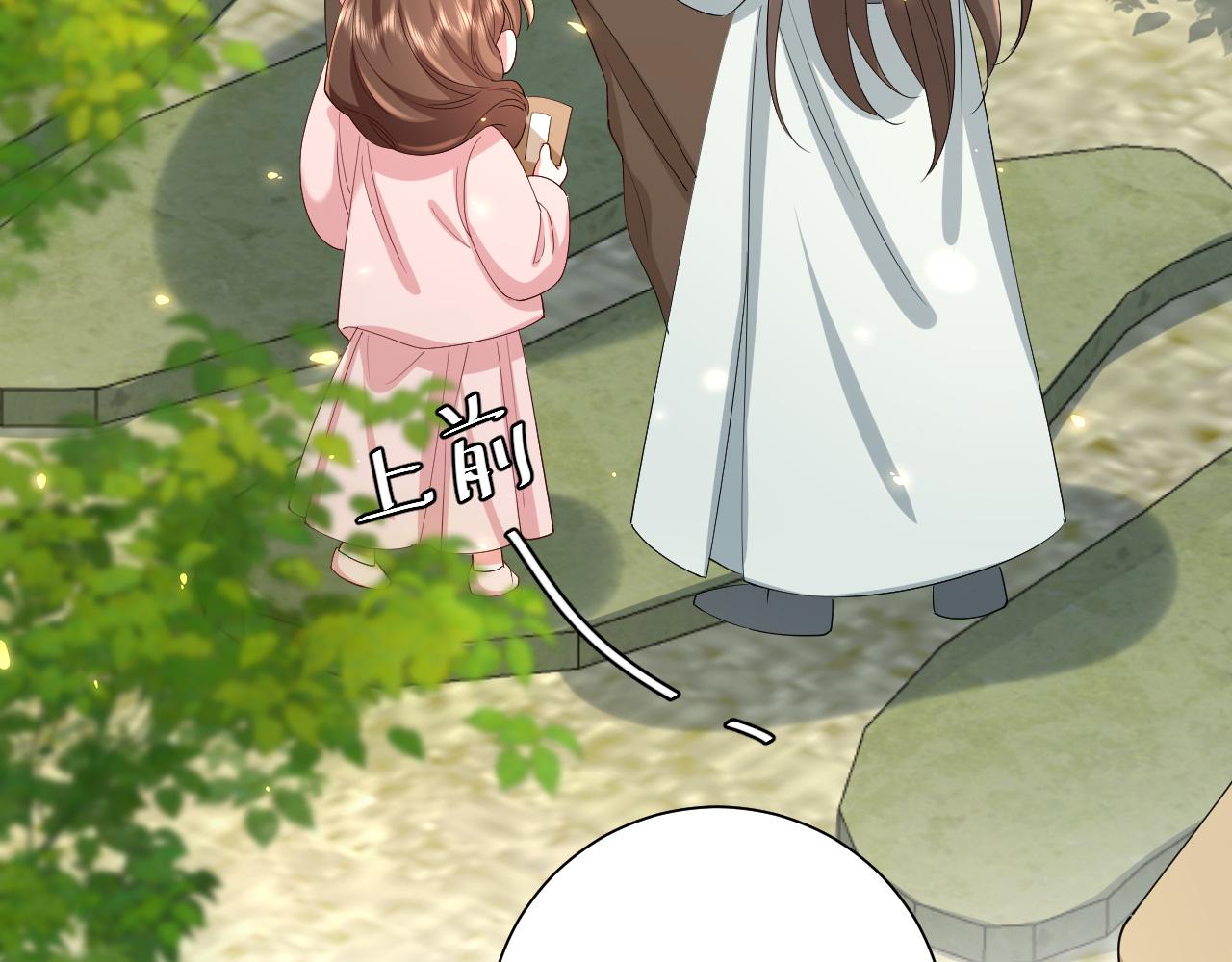 第74话 叶七七你居然敢？！27