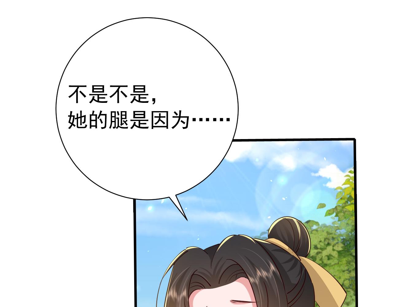 第92话 民间花灯一日游！64