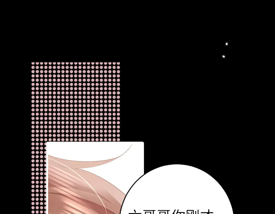 第255话 燕铖4