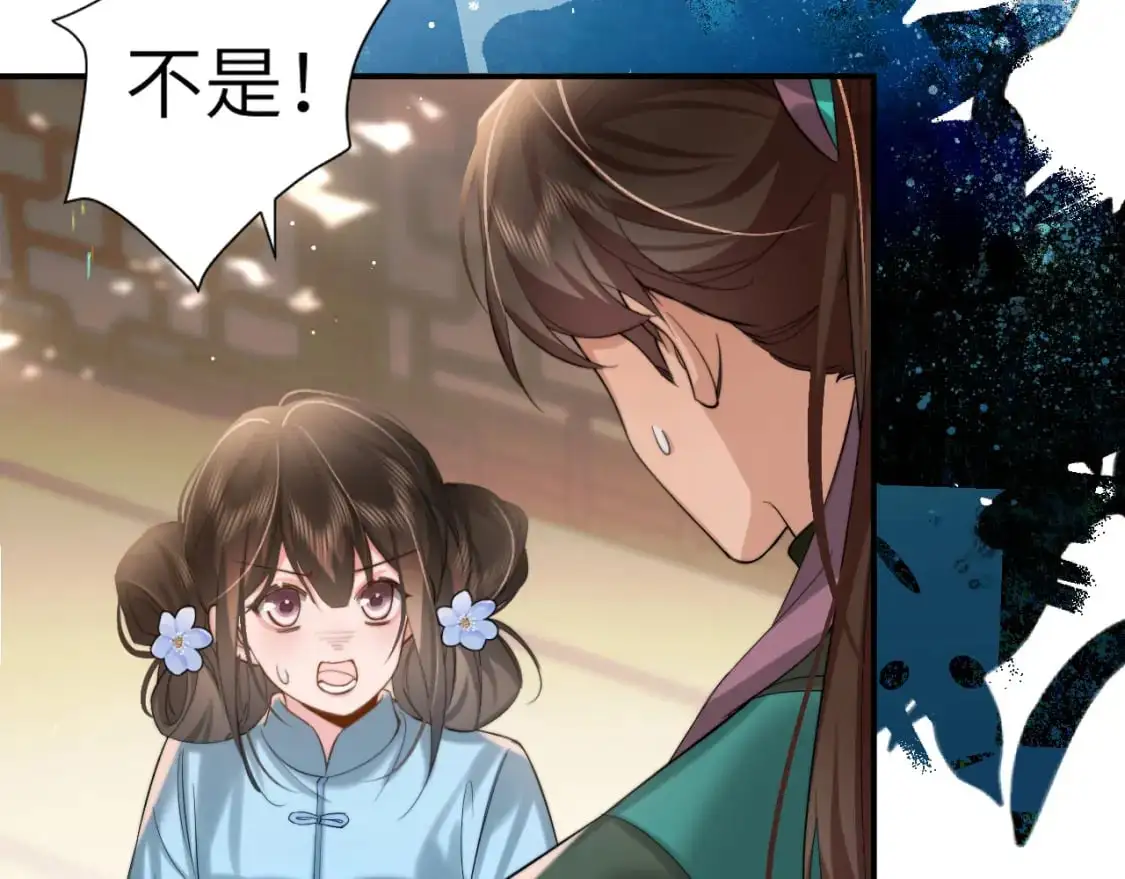 第221话 阿初我们走10