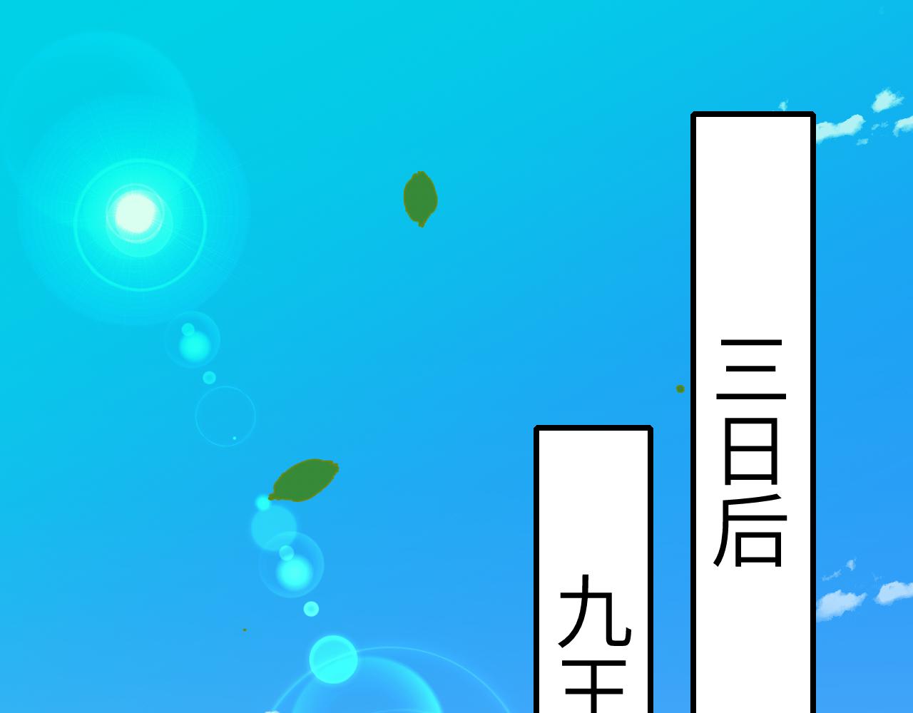 第135话 七七也想去春猎56