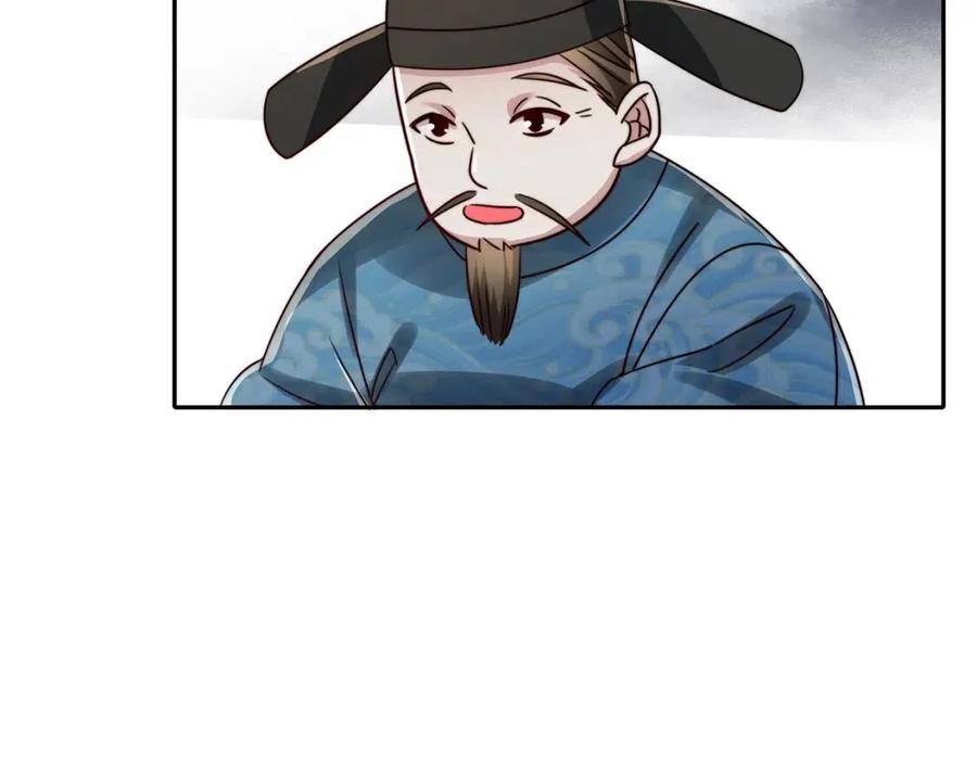 第15话 传下去，群臣共赏！75