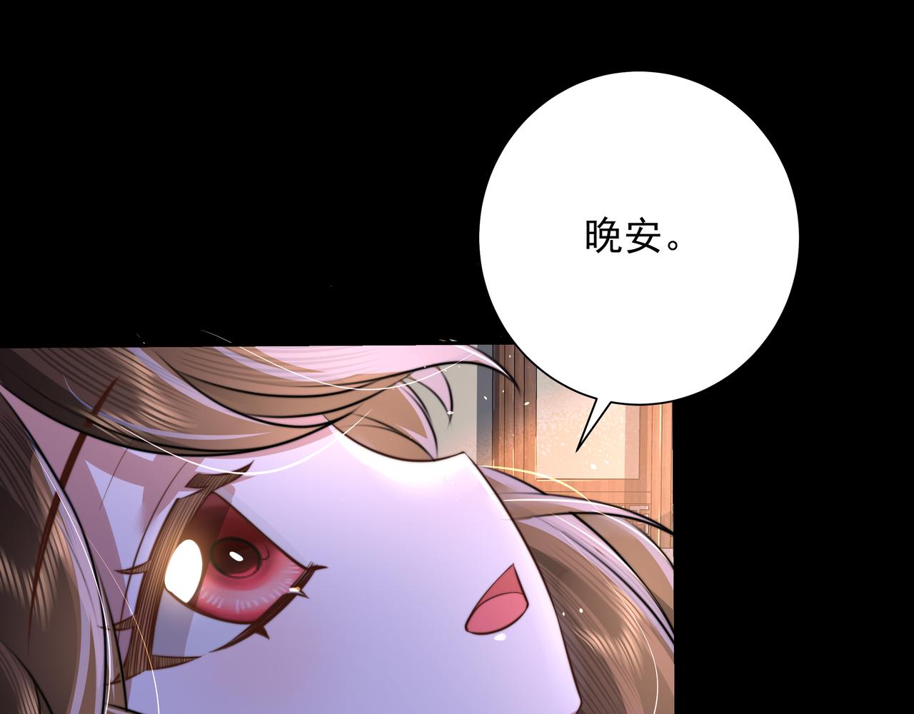 第44话 没事，有你在53