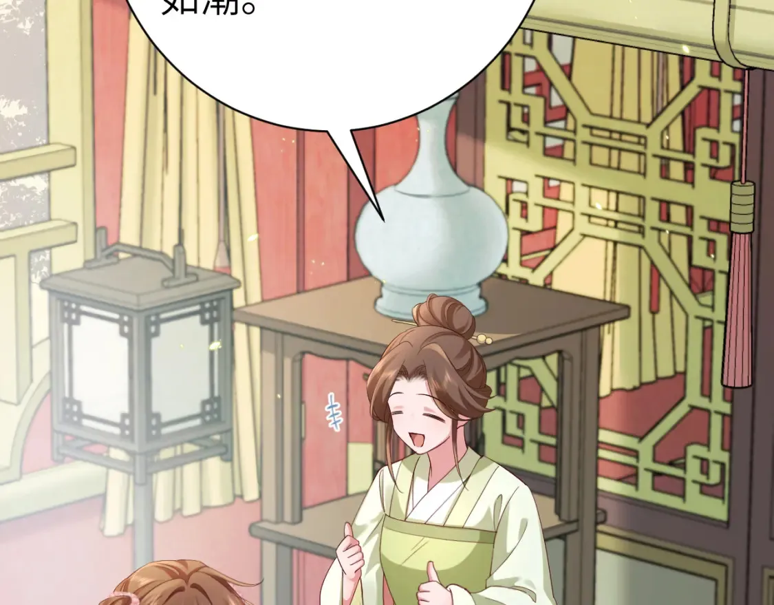 第195话 签名售书？68
