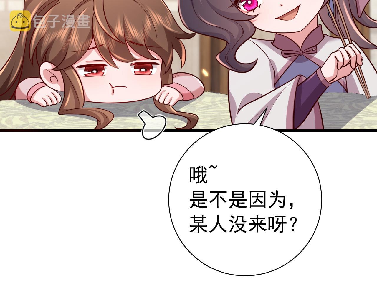 第93话 追妻之路道阻且长63