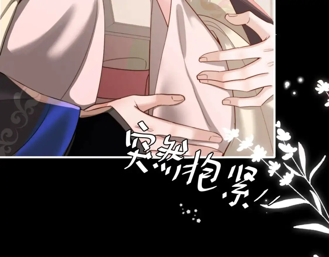 第223话 六哥，松手！35