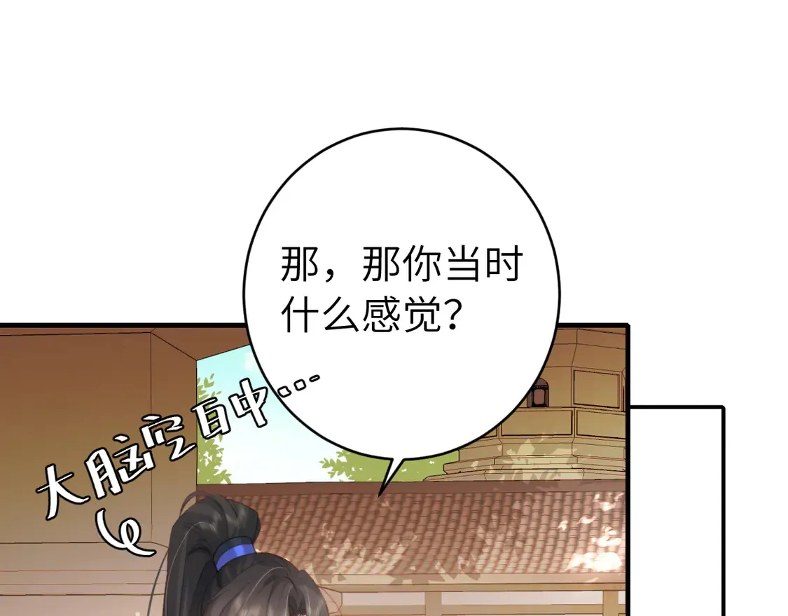 第244话 演员33
