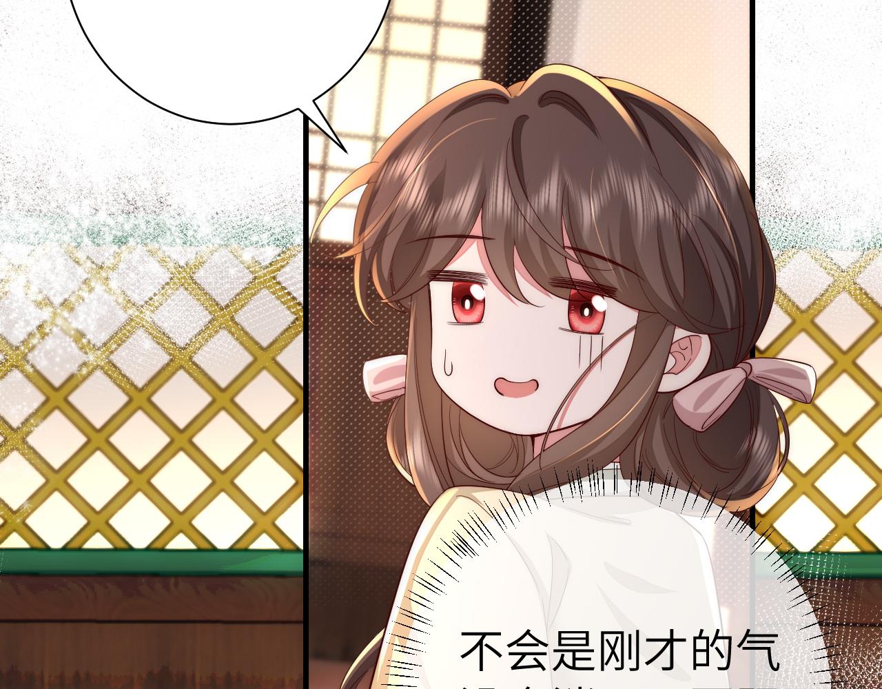 第129话 不许叫我六哥哥12