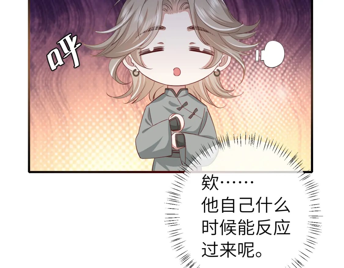 第161话 官银被劫？！30