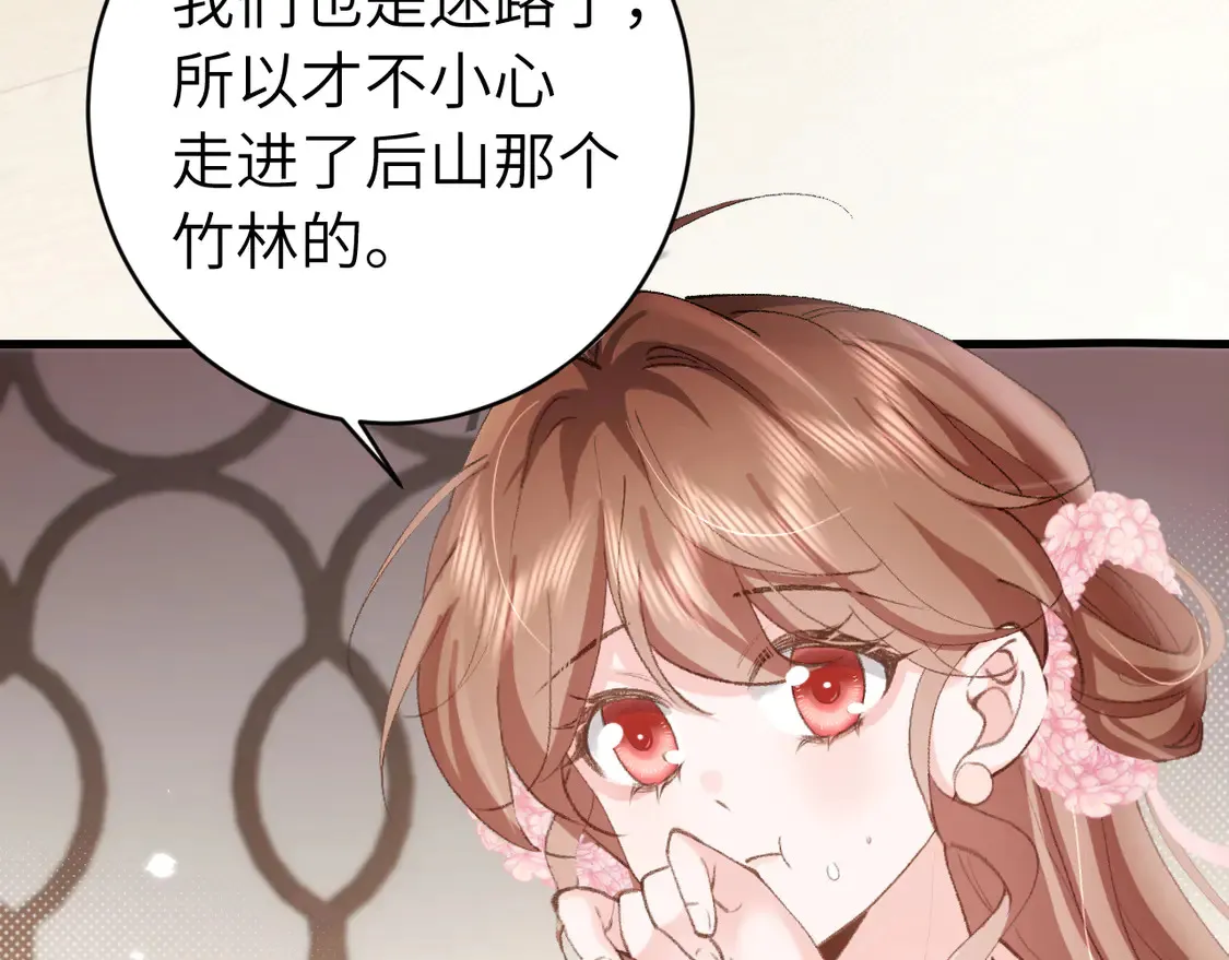第258话 团宠七七15