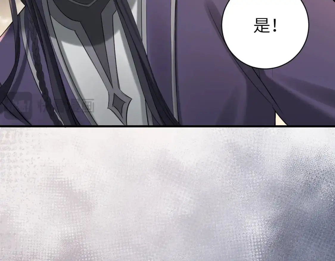 第213话 你…回京了15