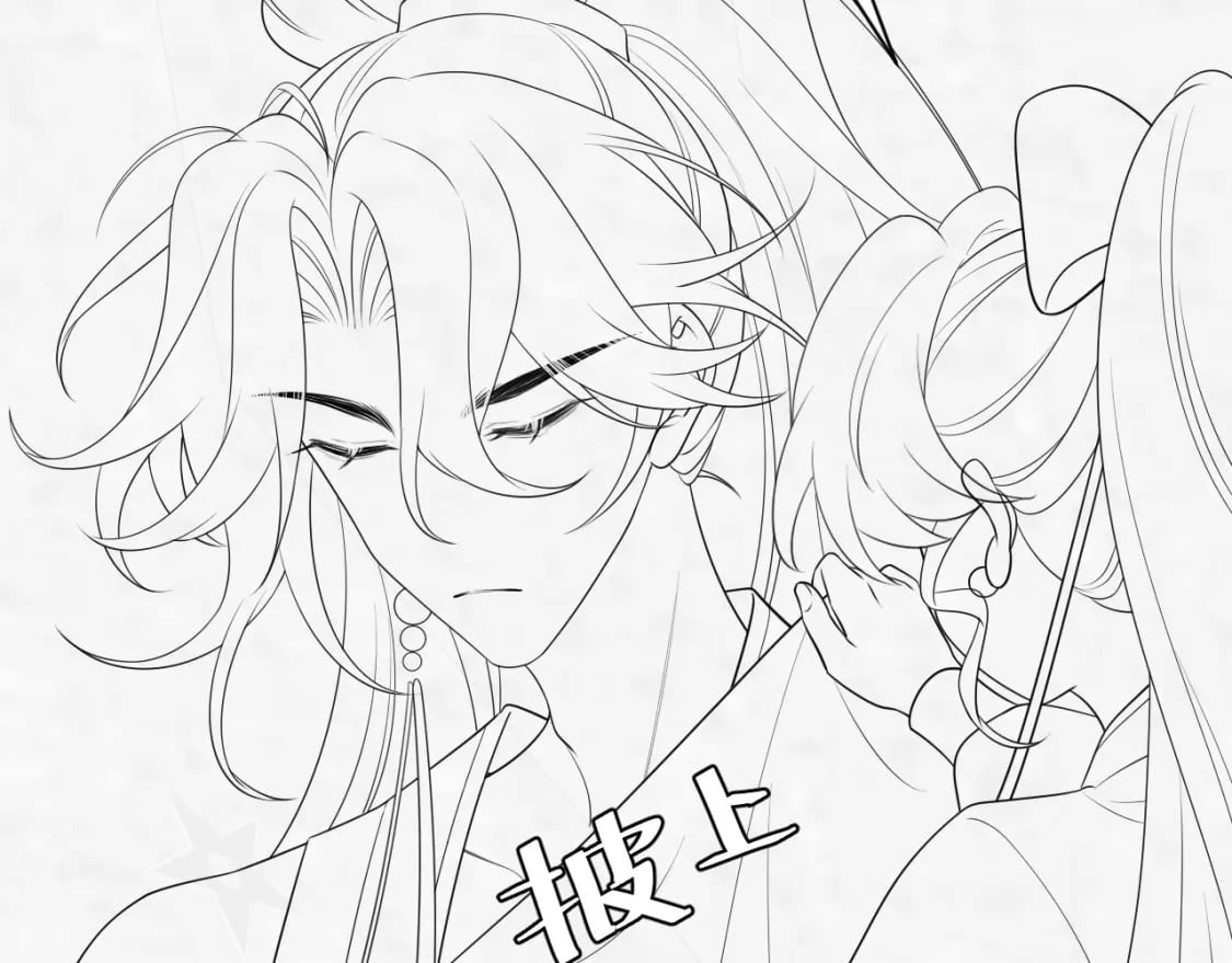 第152话 父皇爹爹你怎么了?!95