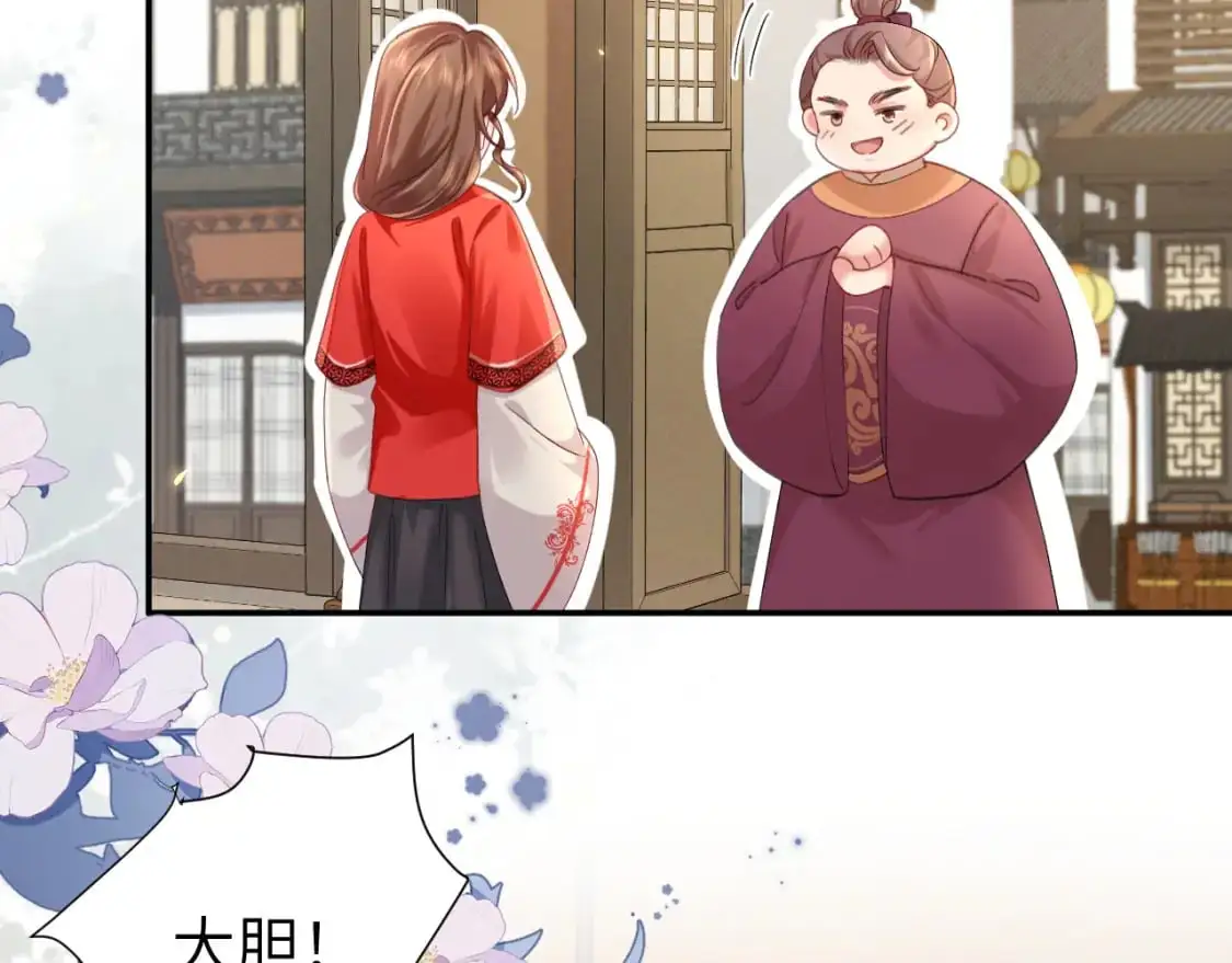 第212话 路见不平48
