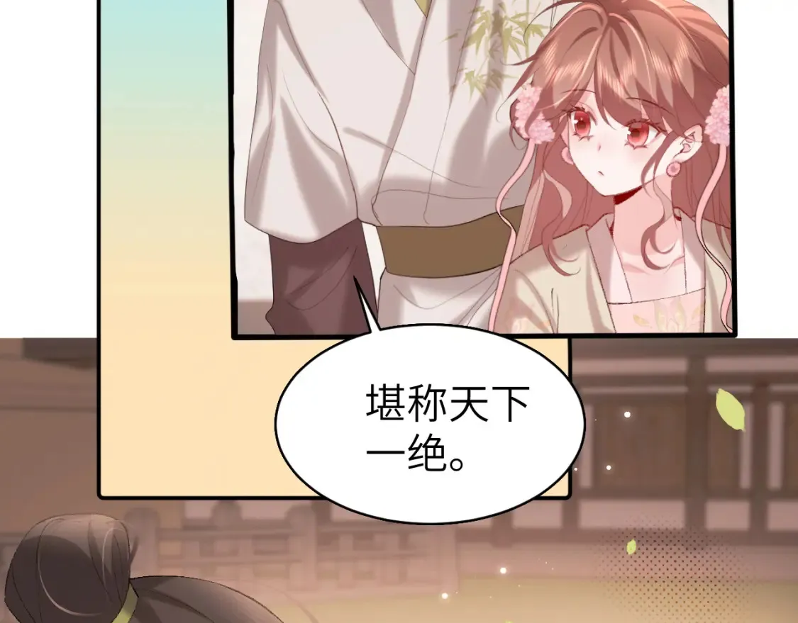 第241话 表白7