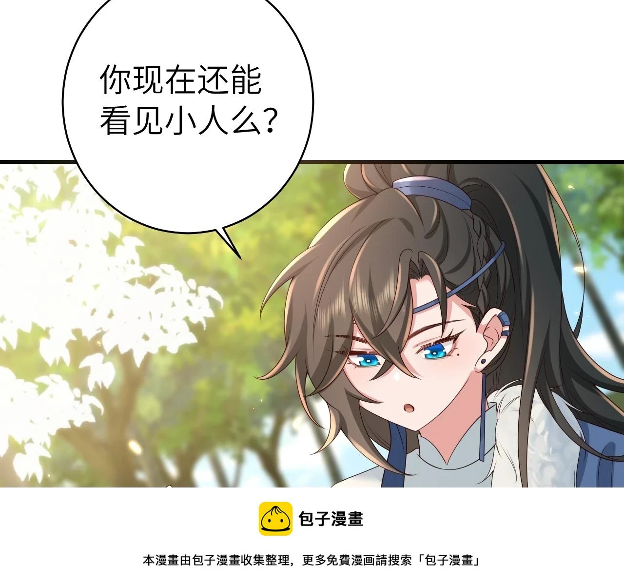 第143话 春猎头筹！49