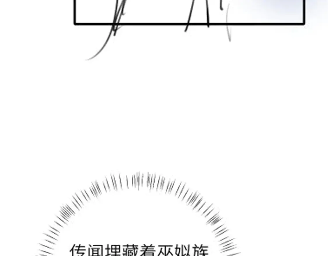 第251话 我抱着你吧90