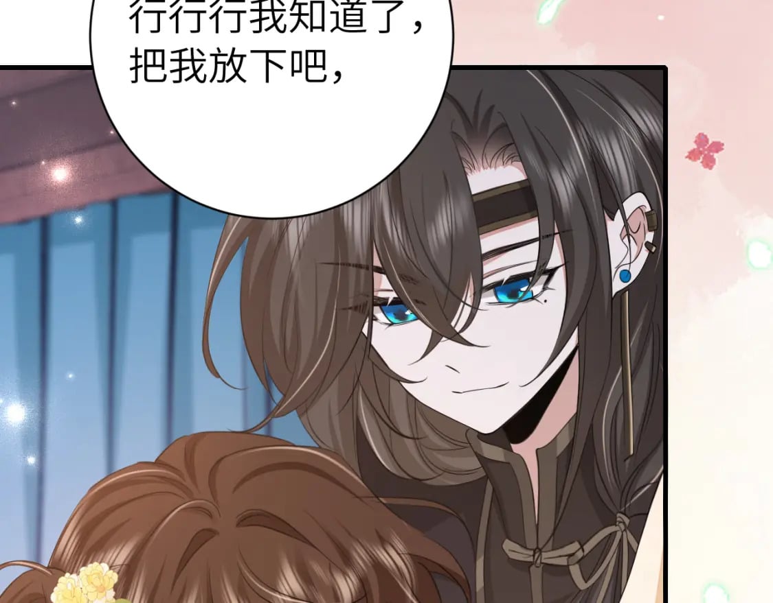 第171话 不是的，你很重要。51