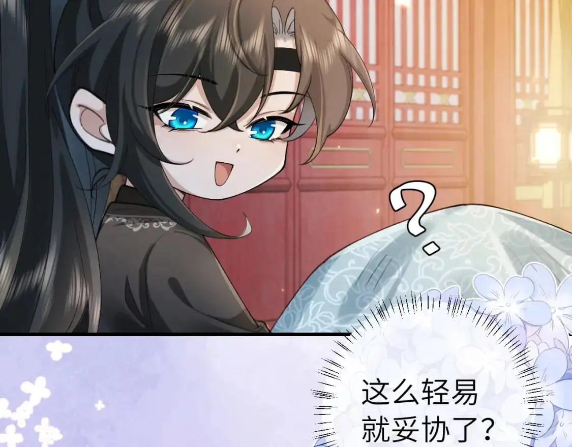第209话 没脸见人了52