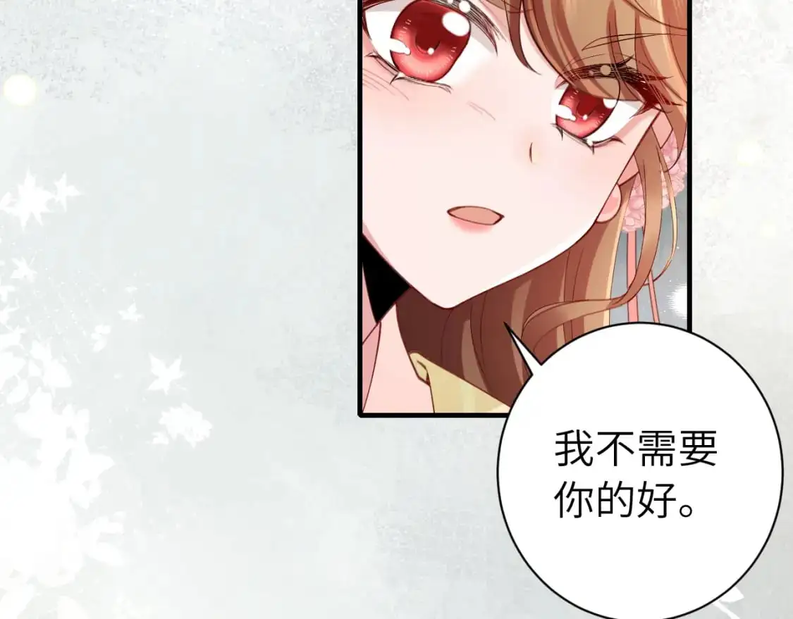 第208话 我…我葵水来了10