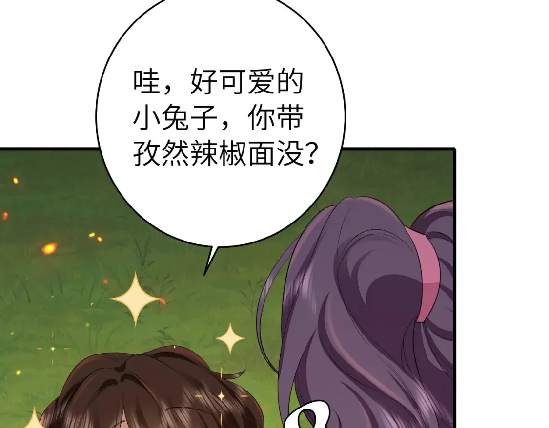 第145话 七七想要什么？43