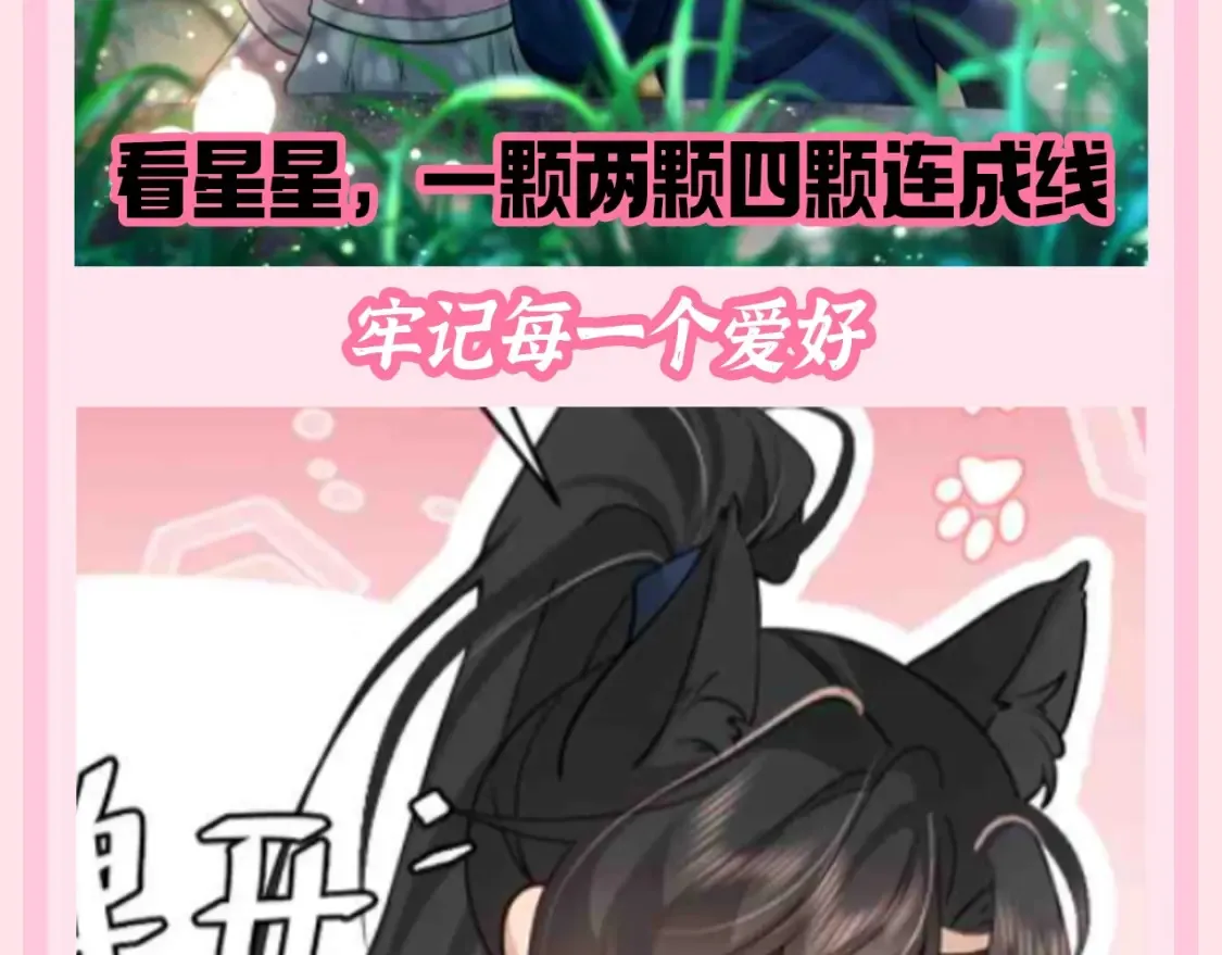 加更第108期 搞点事：给六哥的追妻笔记9