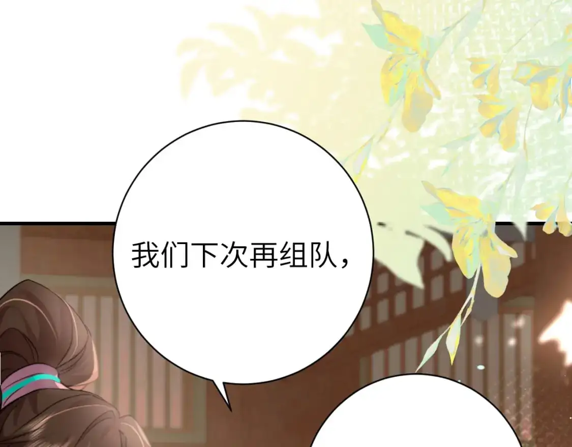第220话 江楚楚受伤？51