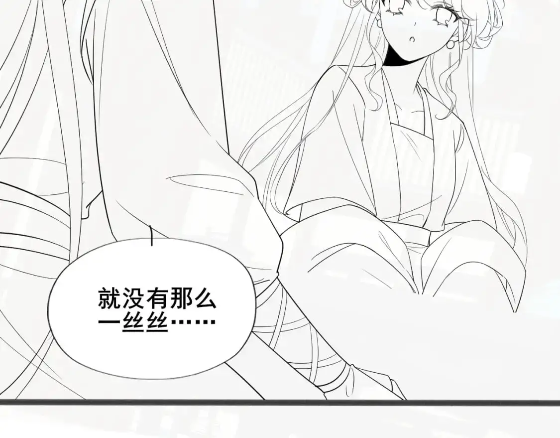 第203话 首次亲吻77