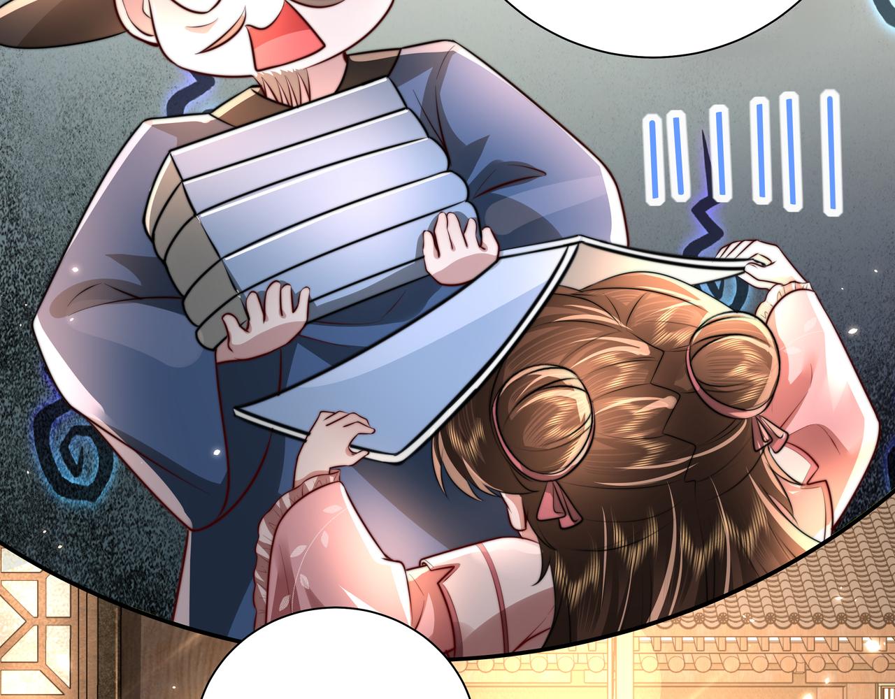 第50话 要被查成绩？！38