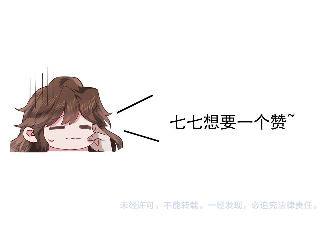 第105话 千万不要放过她！100