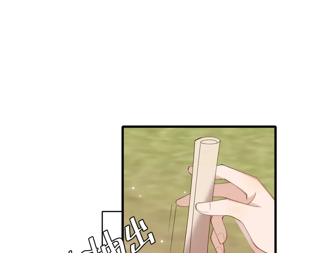 第248话 你......怕不怕？12