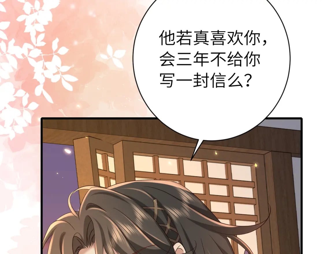 第167话 他特喜欢我！65