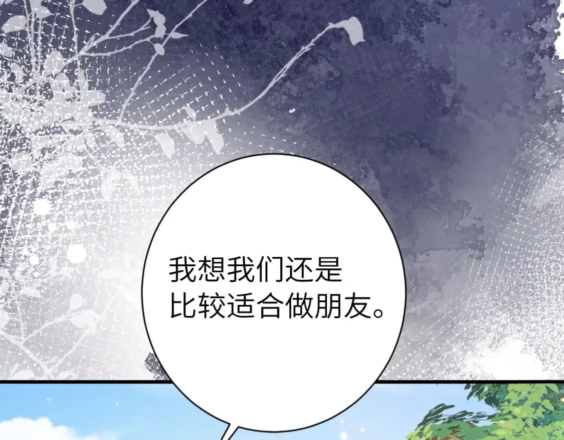 第206话 七七的理想…7