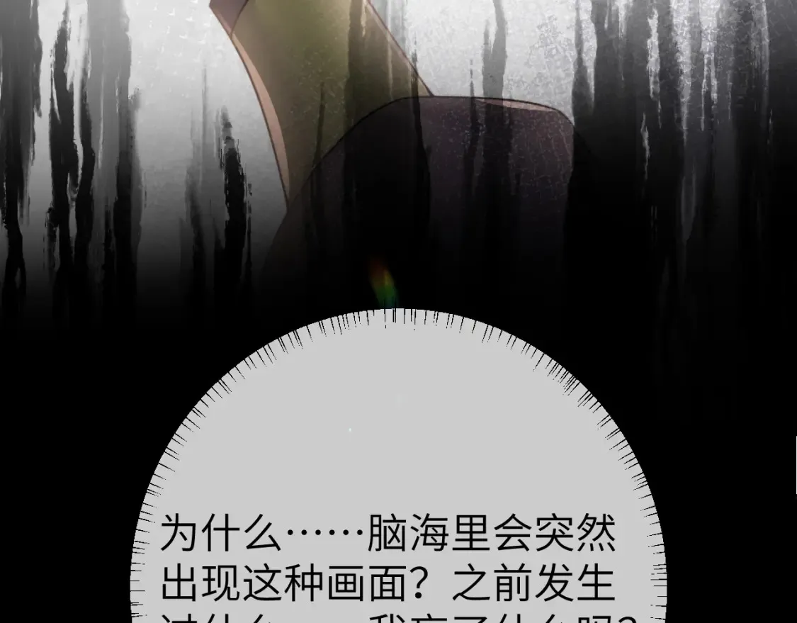 第235话 断指25