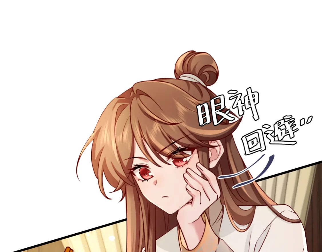 第201话 这么关心哥哥？4