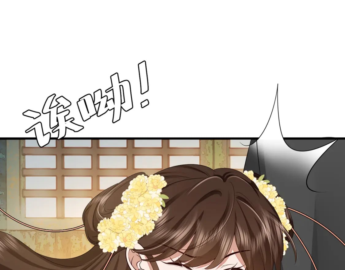 第166话 我给你当童养媳吧！66