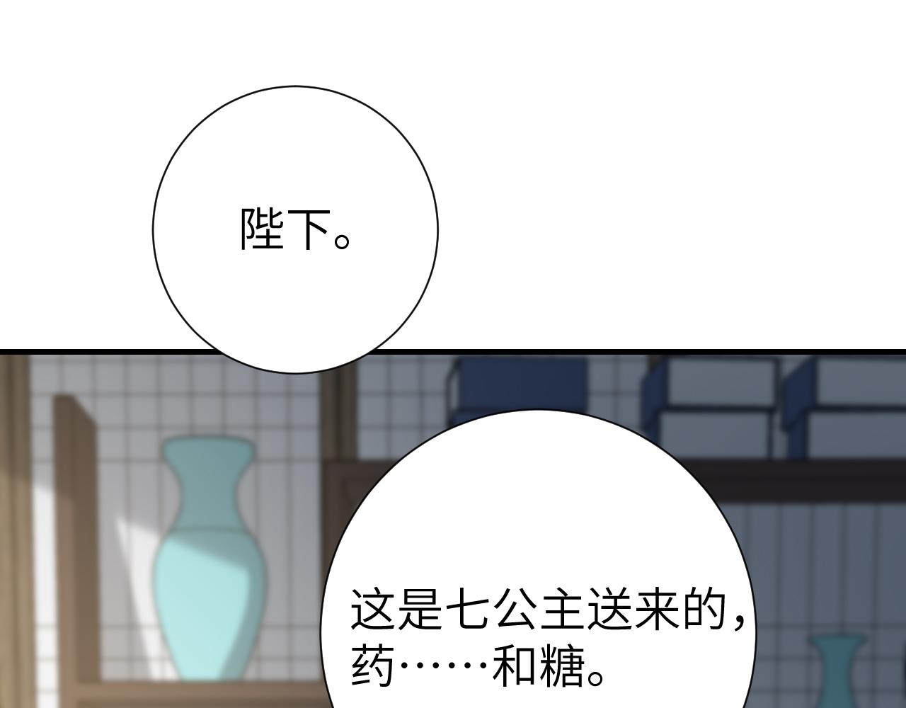 第109话 他很宠这丫头？47