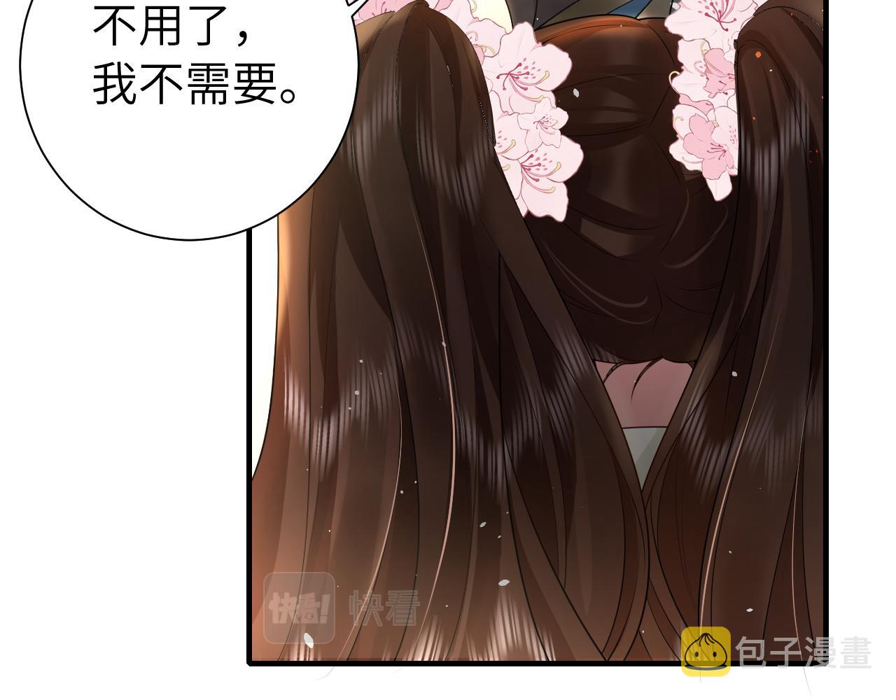 第120话 那鞭伤...没了？77