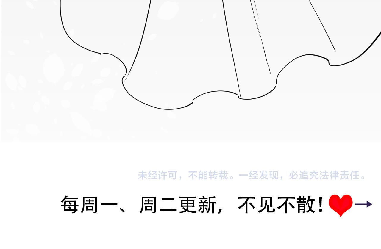 第118话 不要怕，是我86