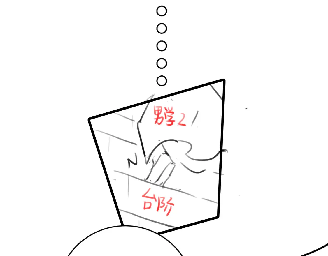 第258话 团宠七七99