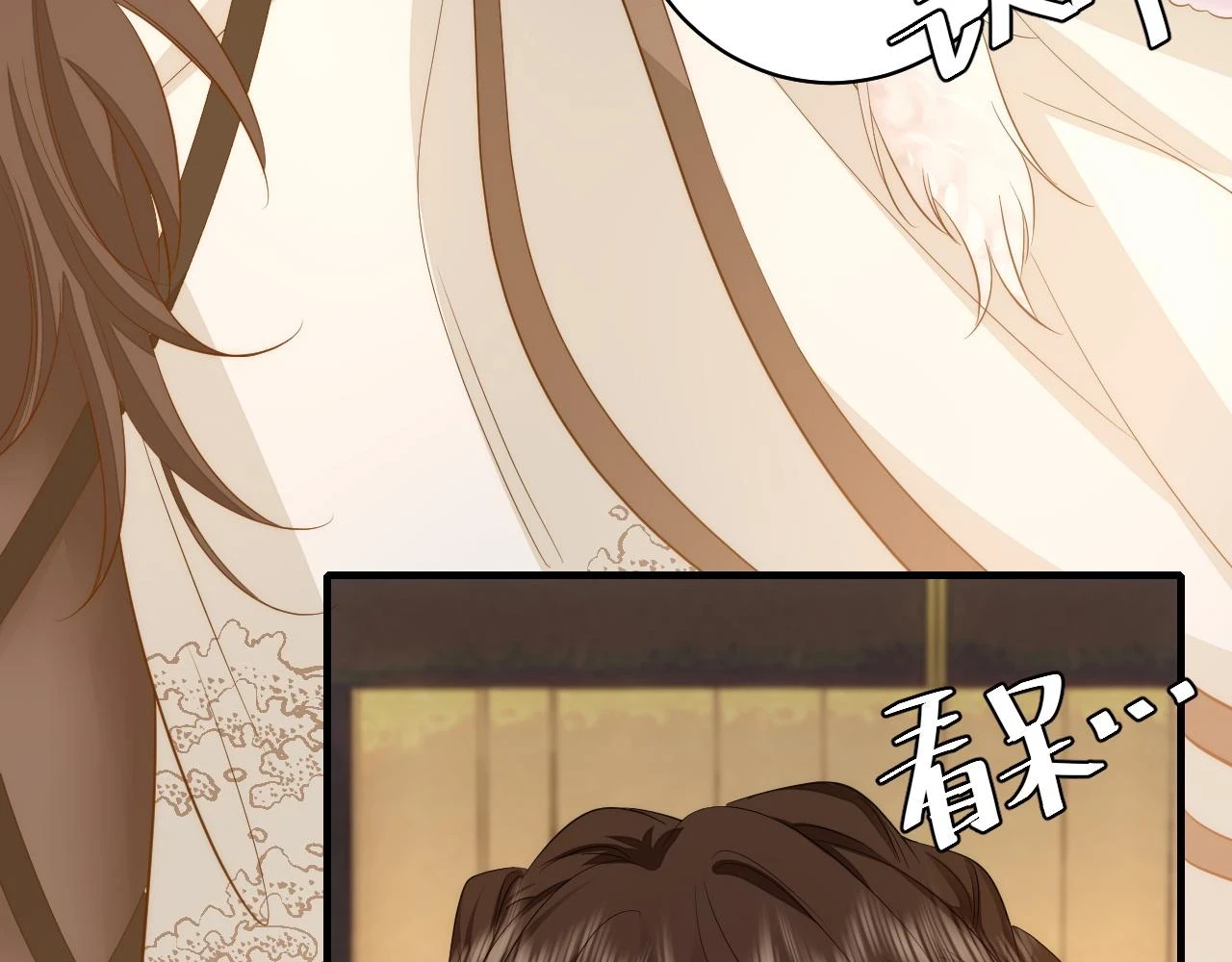 第139话 我陪你就是了76