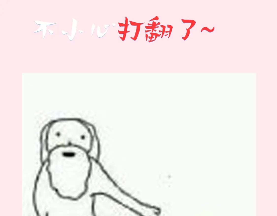 暑期加更第7期 角色构成分析【梗向】16