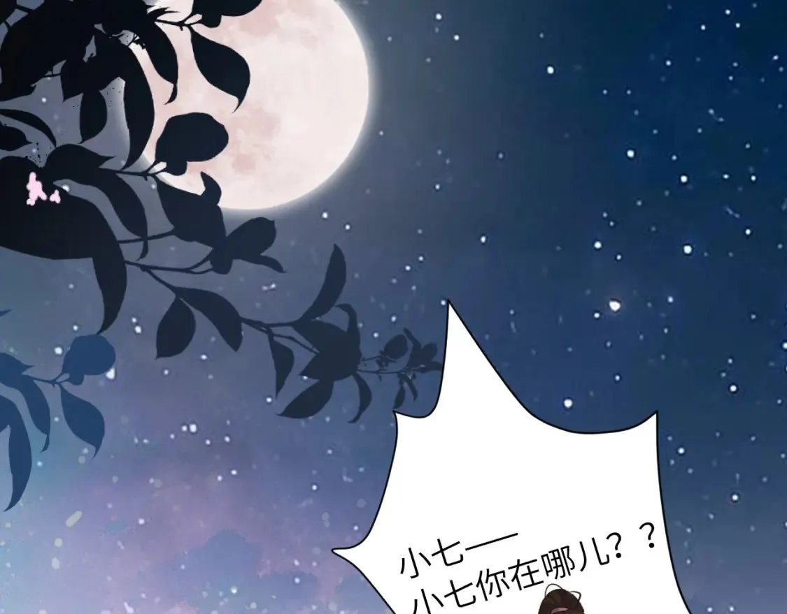 第243话 太喜欢了58