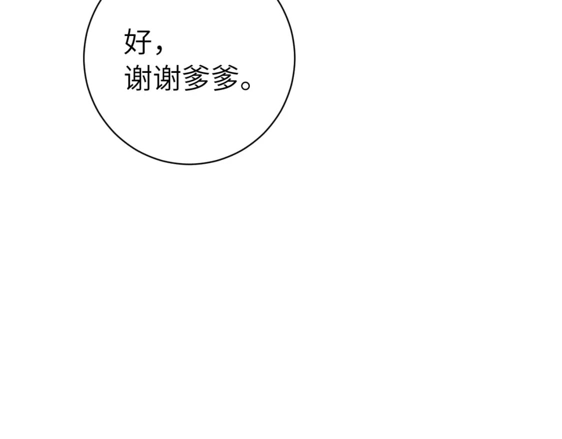 第163话 七七…想去靖北71