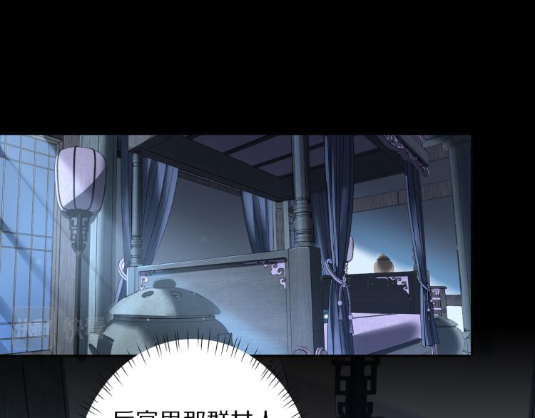 第9话 大暴君生气了？50