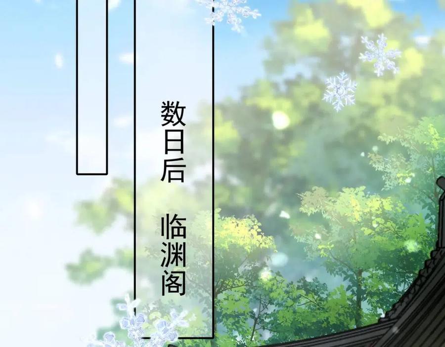 第17话 她像极了一位故人44
