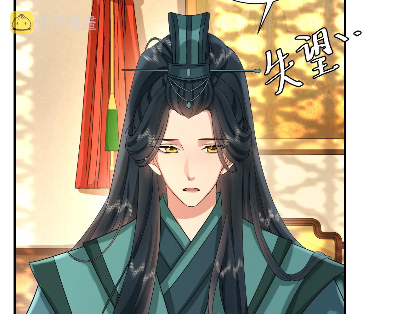 第127话 七七，你自己选90