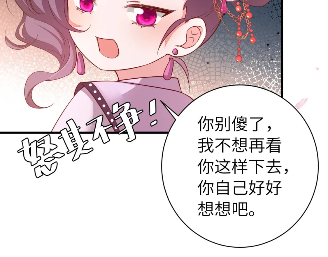 第一季完结篇 很快便会再见了64