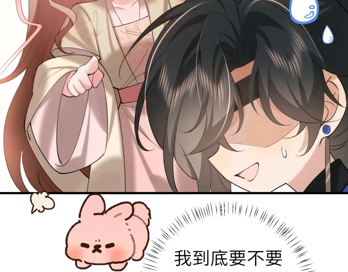 第230话 纯纯渣男行为啊！88