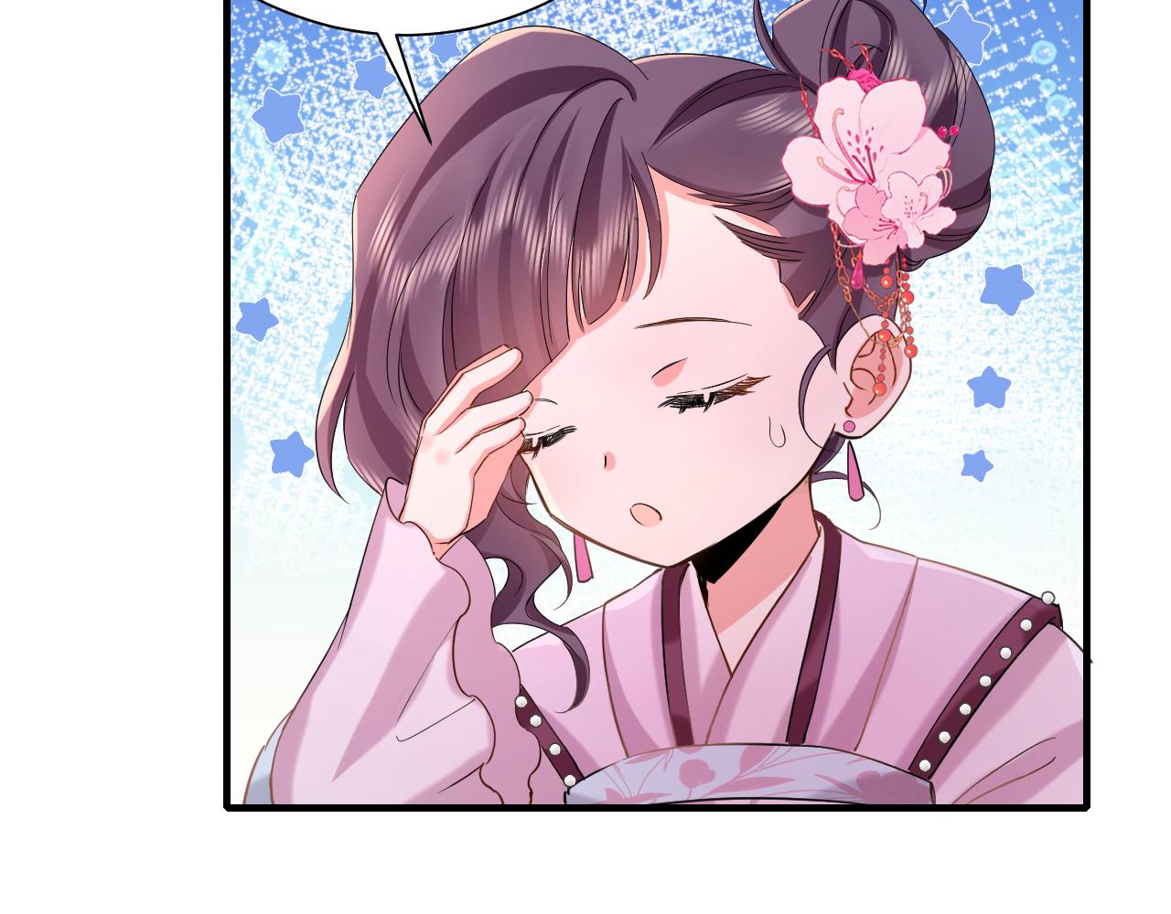 第116话 妹儿 姐要完蛋了！78